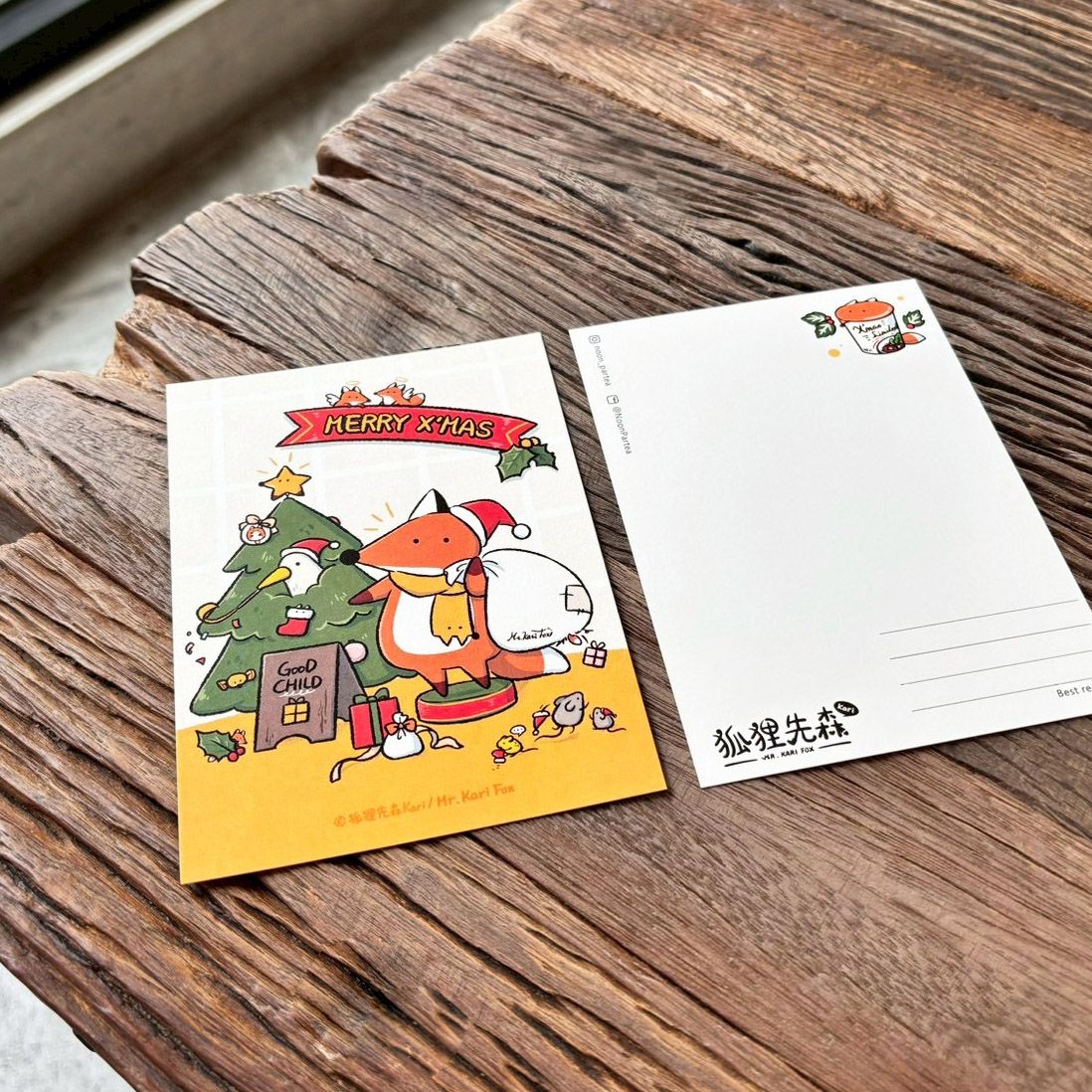 [現貨]狐狸先森Kari：聖誕狐公公發禮物＿明信片