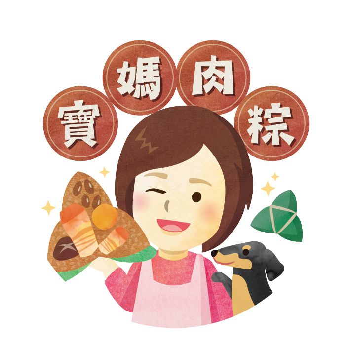 「混搭」美味經典肉粽、新鮮干貝肉粽