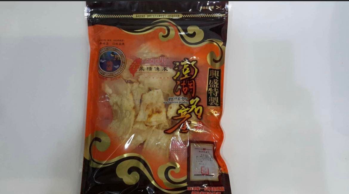飛卷片