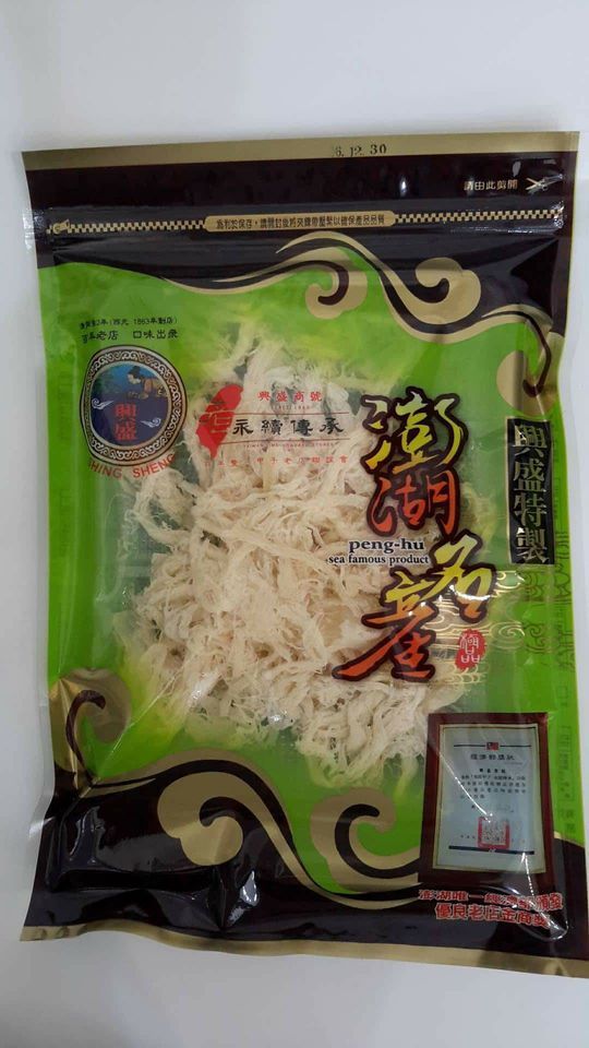 魷魚絲