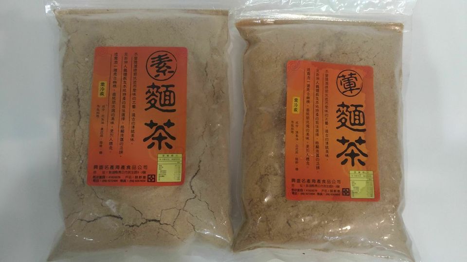 麵茶