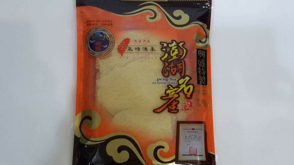 魷魚片