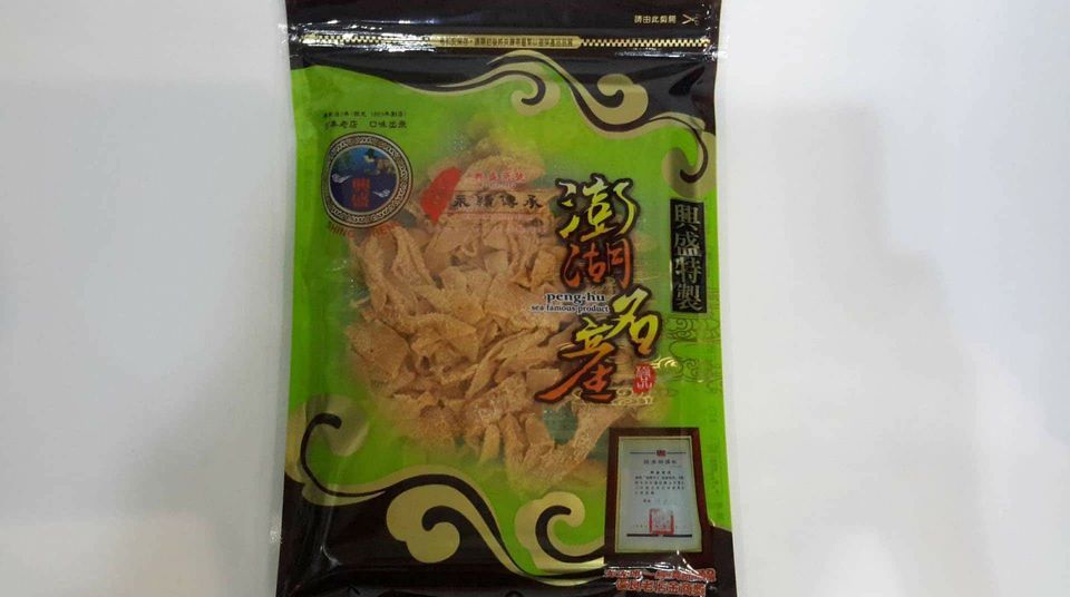 小卷燒