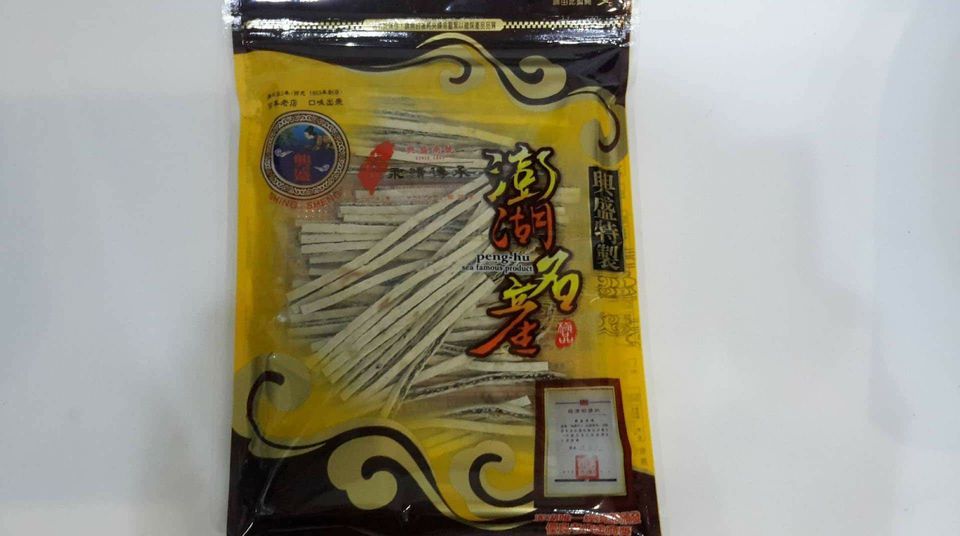 芝麻絲