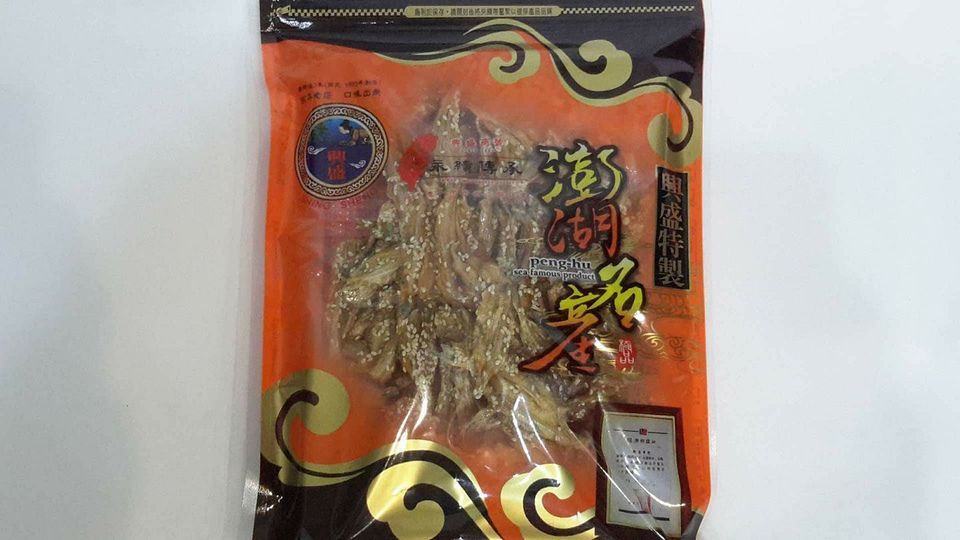青蔥魚
