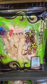 切片系列