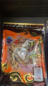 魚骨
