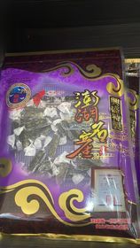 昆布糖