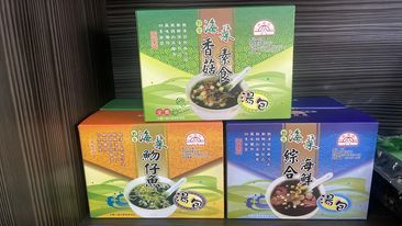湯包