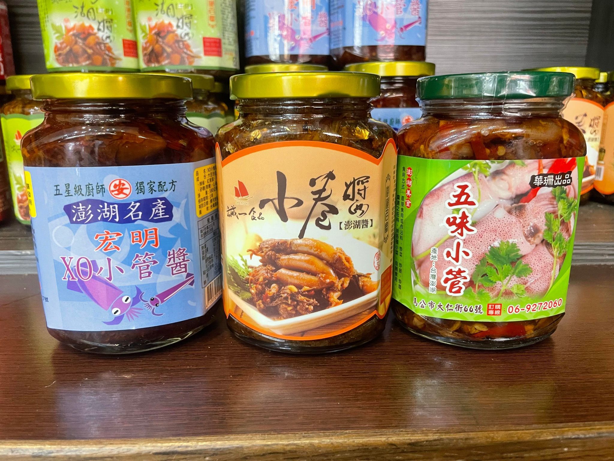 小卷醬（請勿下單無法寄）