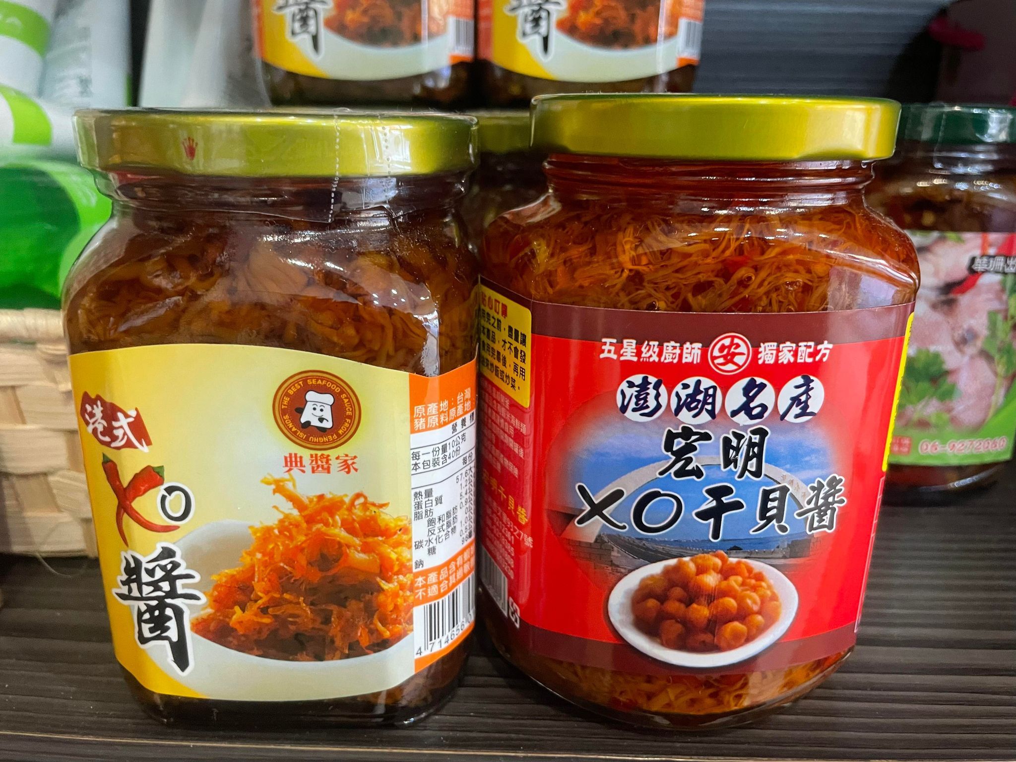 干貝絲（請勿下單無法寄）
