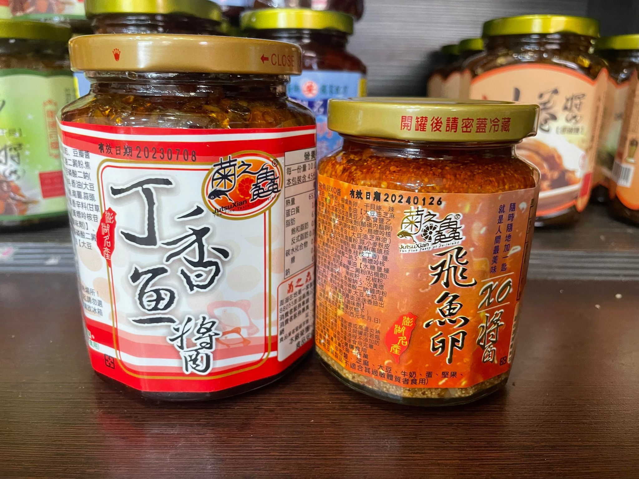丁香醬 飛魚卵醬（請勿下單無法寄）
