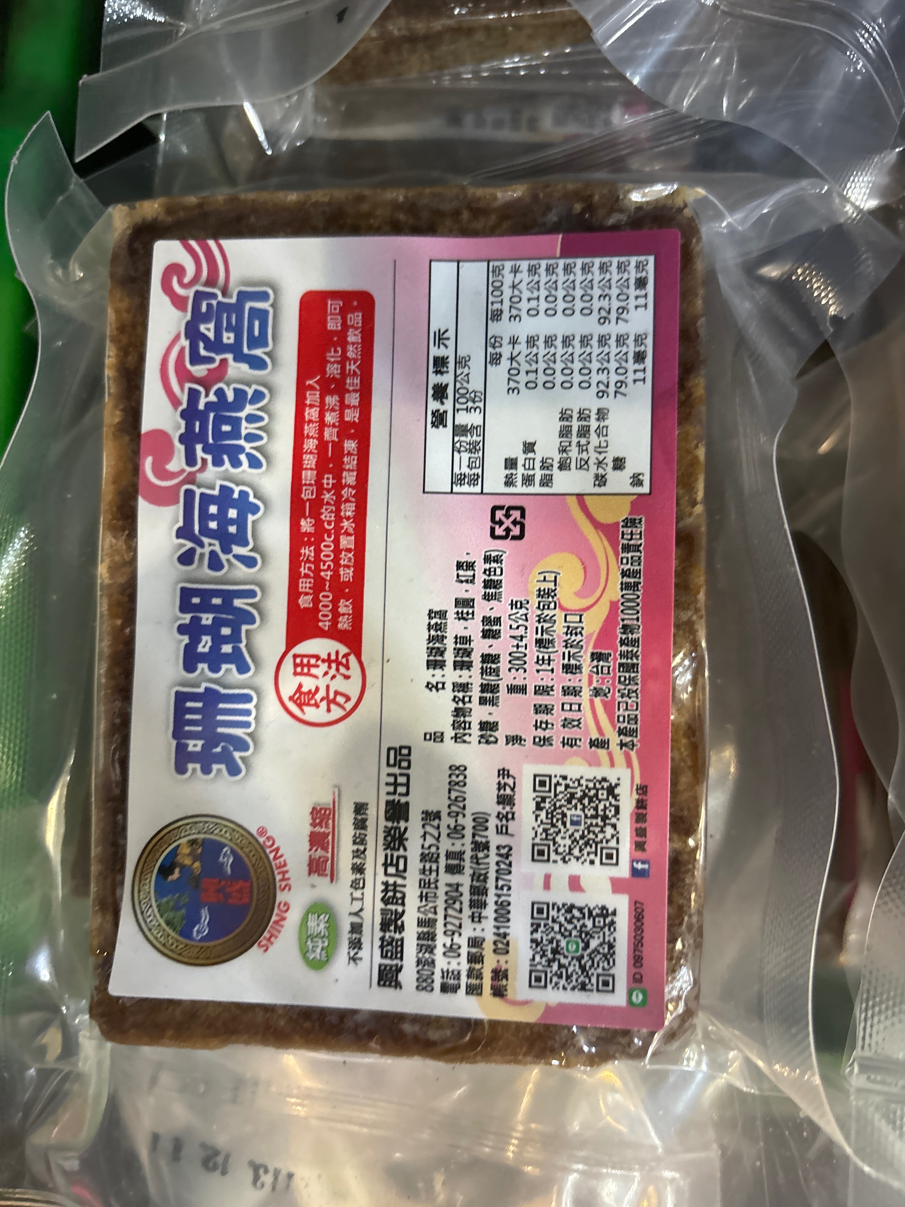海燕窩