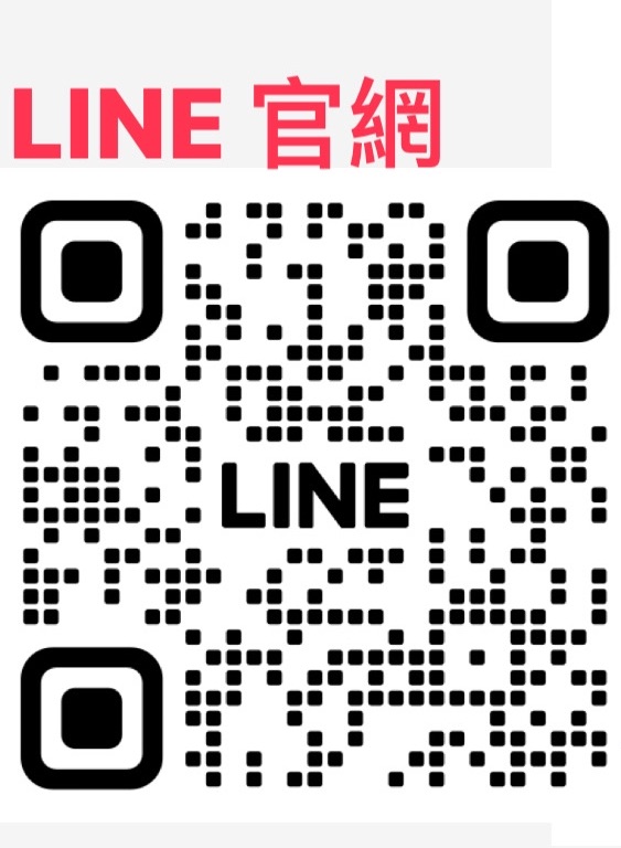 補差額 代買
