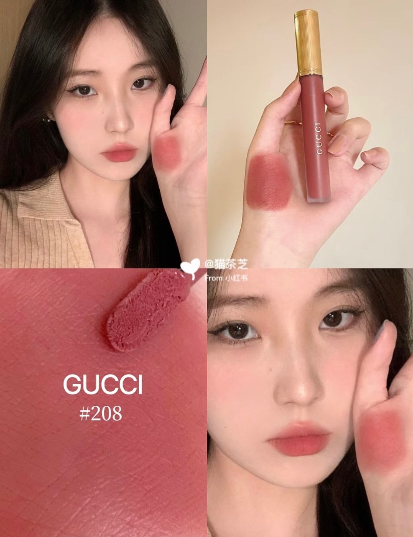 現貨 GUCCI 傾色雲霧 唇釉 唇膏 #208 蜜桃豆沙