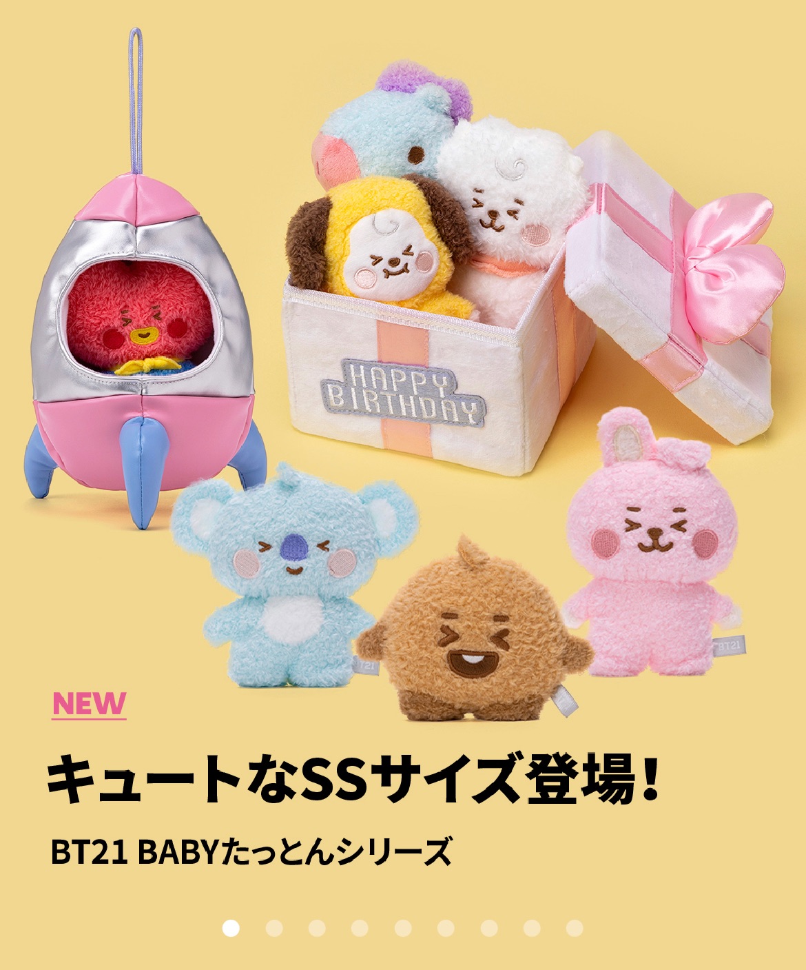 日本限定BT21 | BABY SS尺寸娃兒/ 禮盒 /火箭裝飾/熱氣球