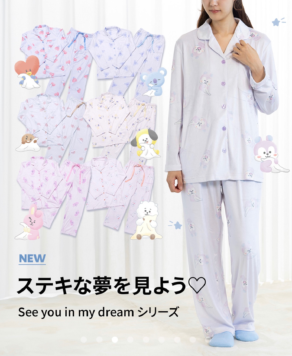日本限定｜BT21×See you in my dream 聯名系列