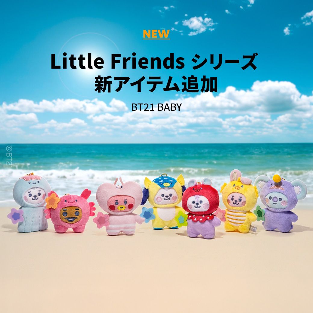 限時特價⭐日本限定BT21海底動物系列2
