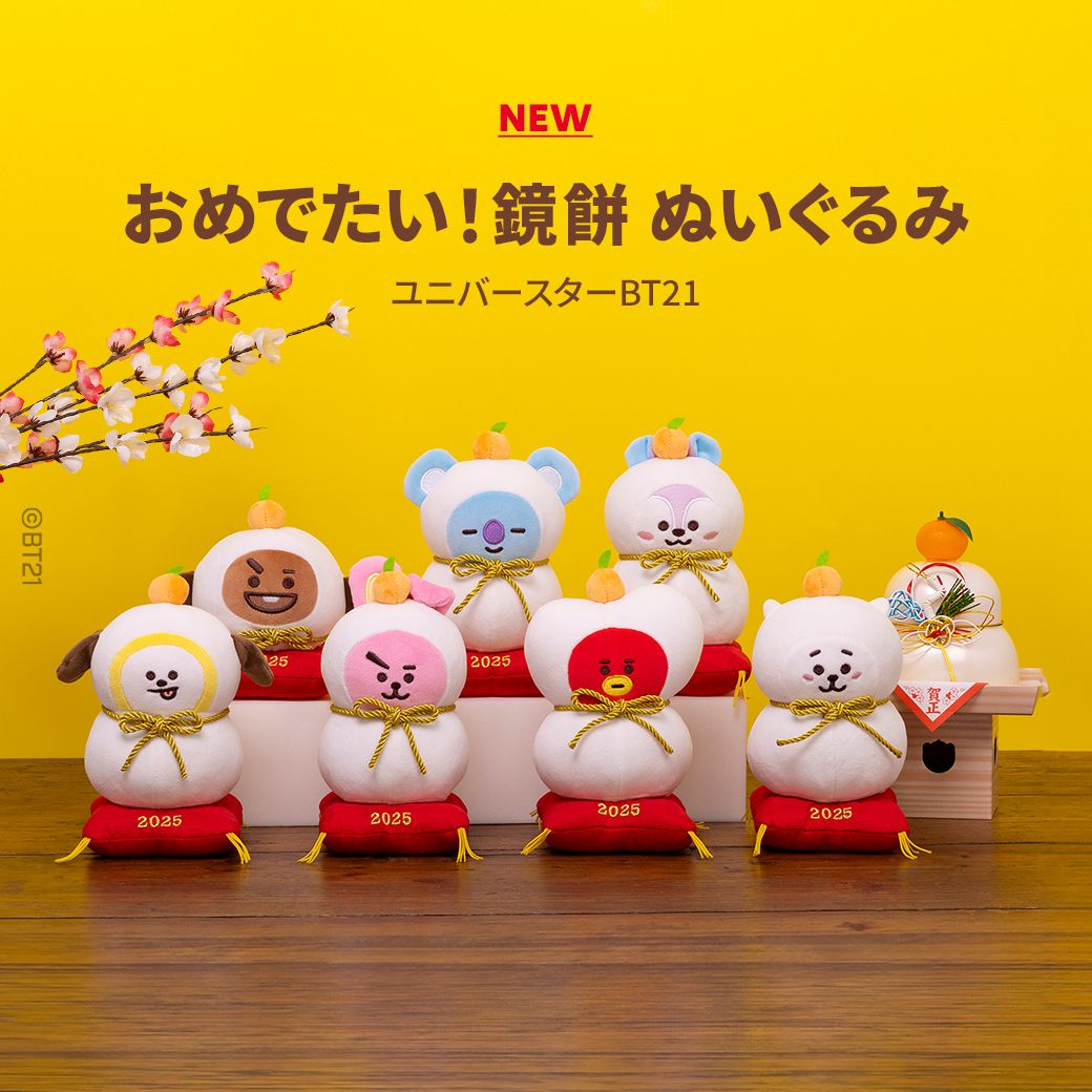 日本限定BT21-鏡餅造型娃-2025新年系列