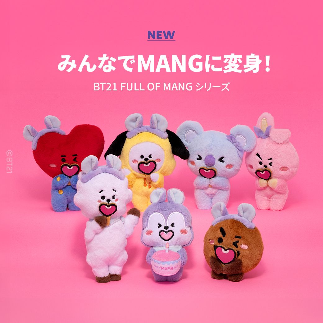 日本限定BT21-裝扮系列生日娃（扮MANG）