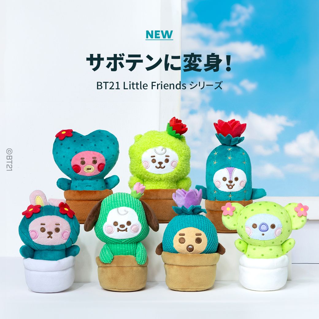 日本限定BT21-仙人掌盆栽