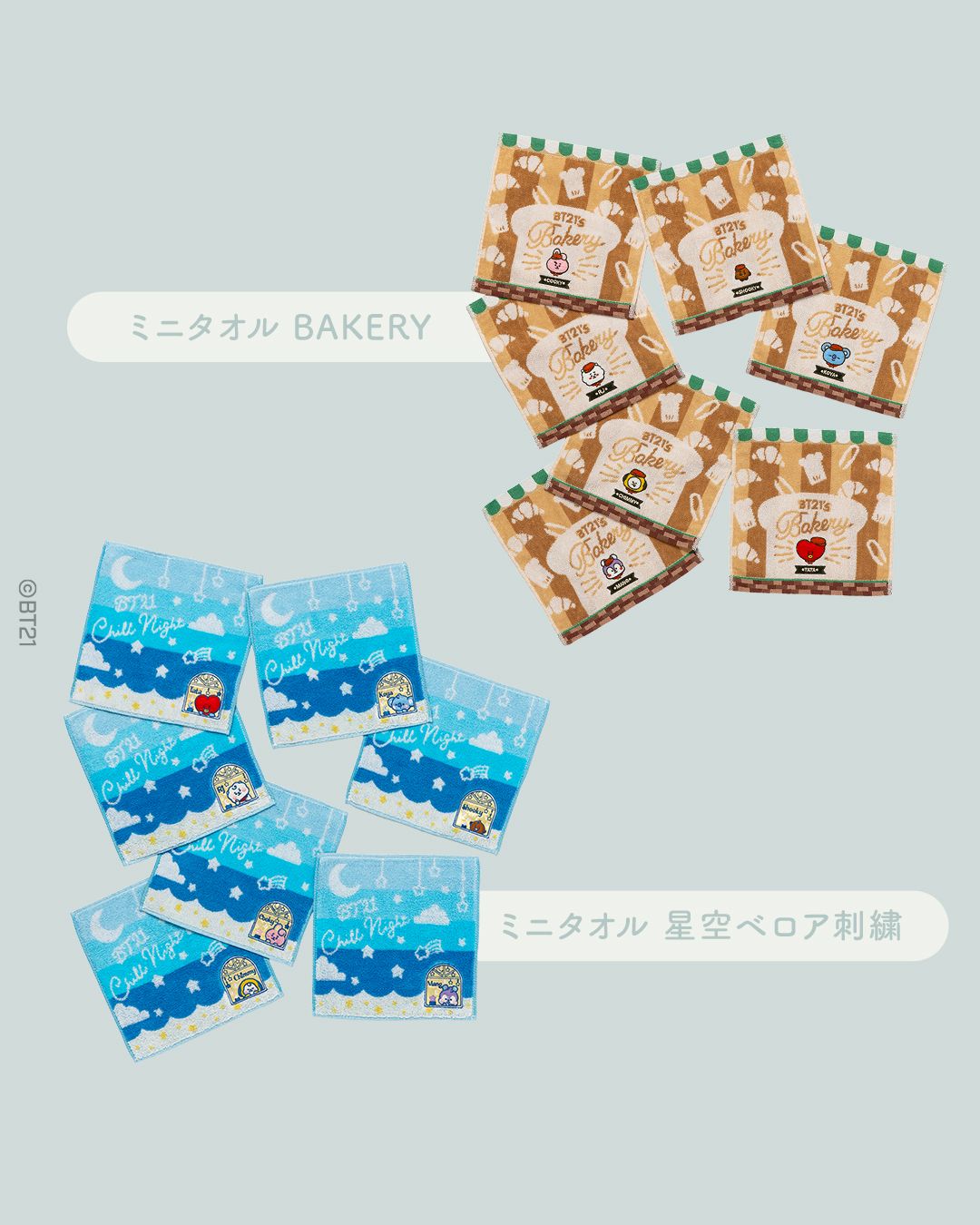 日本限定BT21刺繡方巾