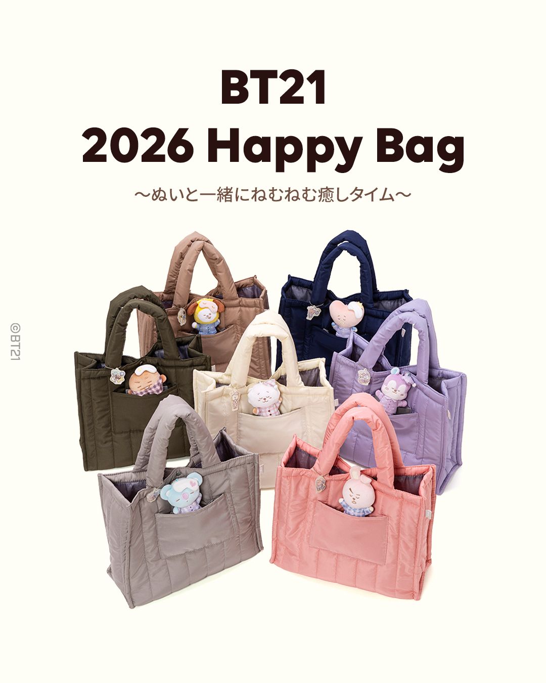 BT21日本限定-2026福袋