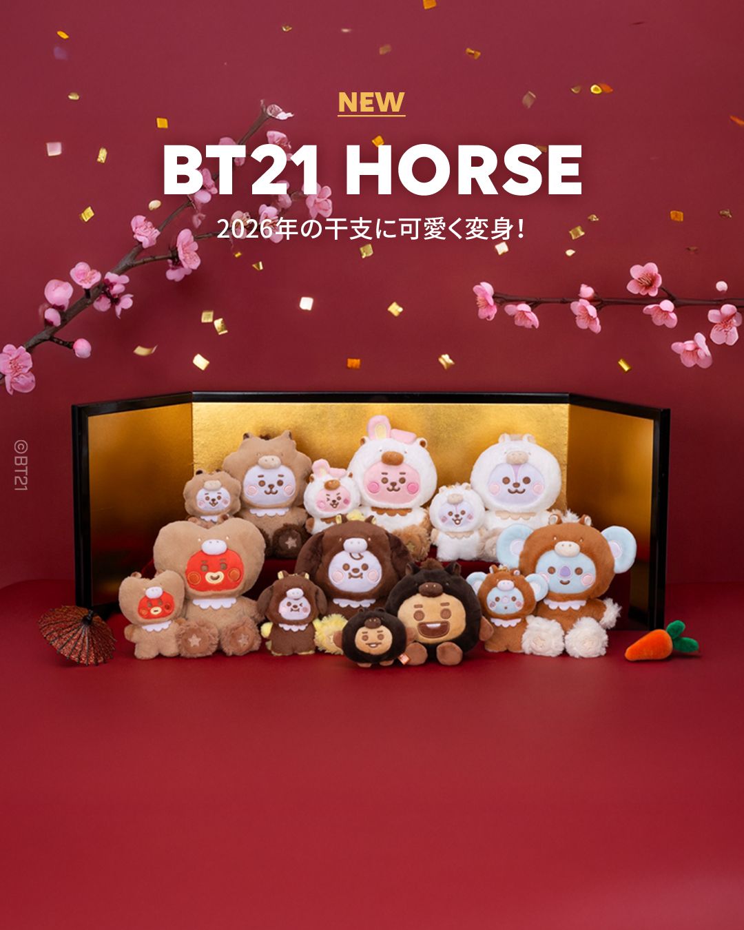BT21日本限定馬兒系列