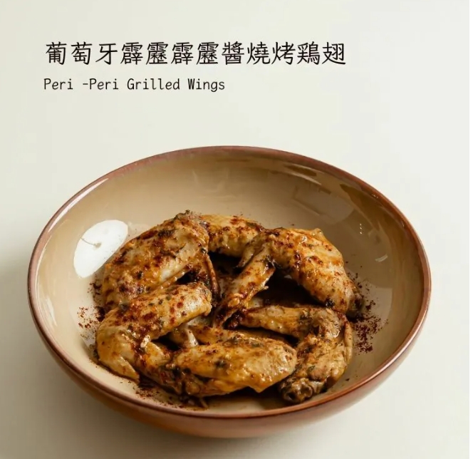 （新到貨）時食尋味即時冷凍調理-效期至2026.2.