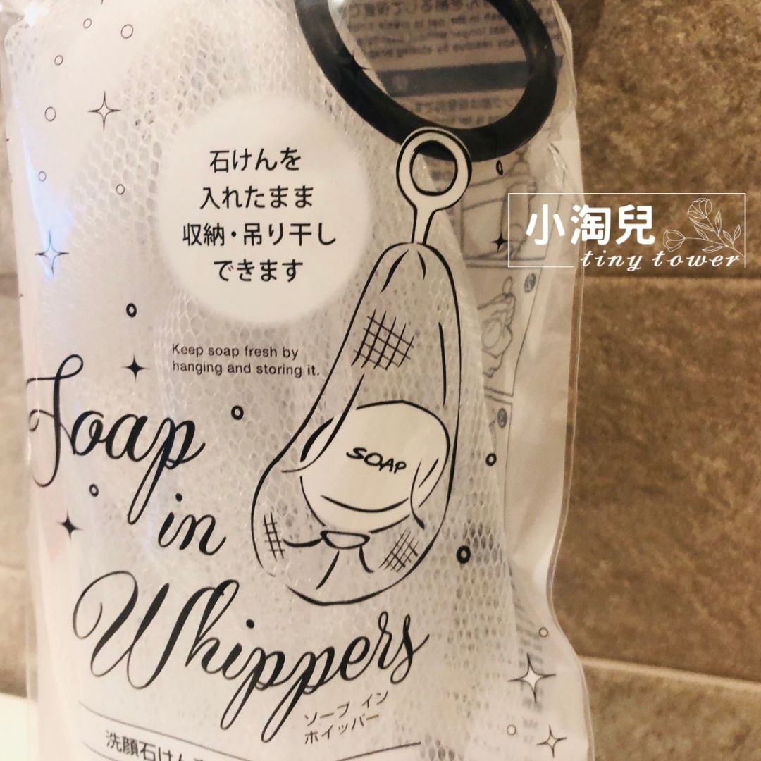 日本🇯🇵實拍📷｜獨家販售｜矽膠環可掛式網紗肥皂起泡網