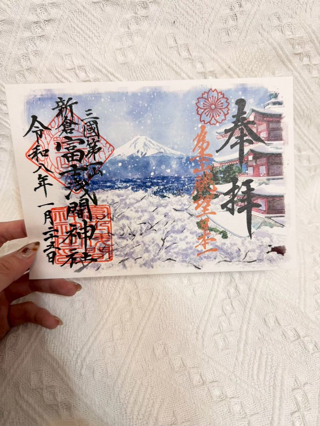 神社