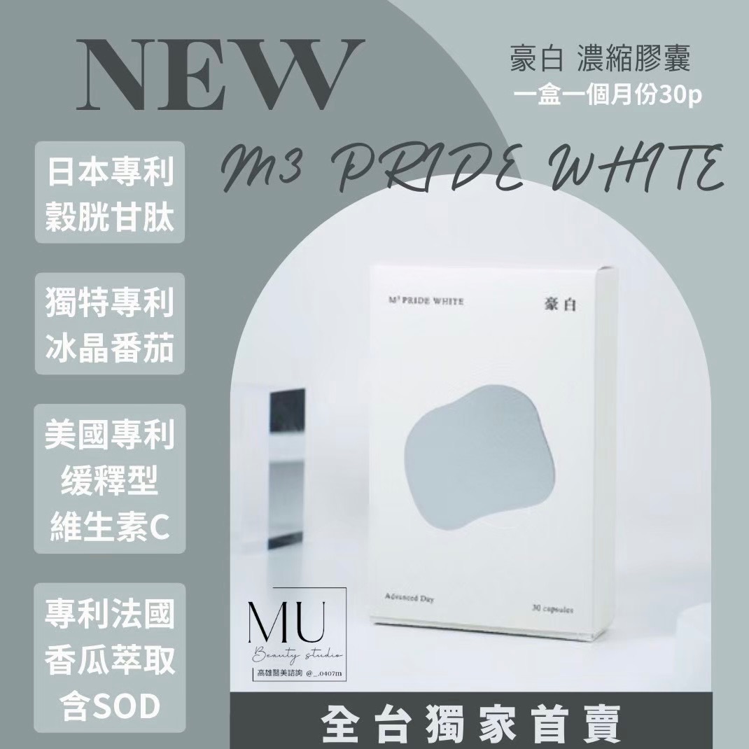 豪白🤍