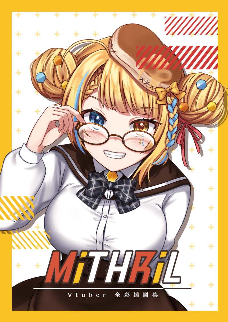 【FF45】Vtuber全彩插圖集「Mithril」新刊套組
