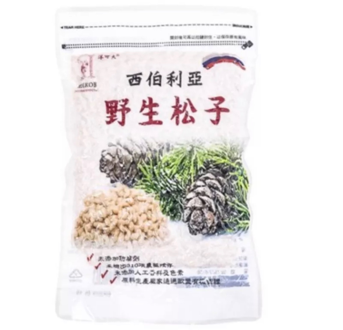 西伯利亞野生松子200g