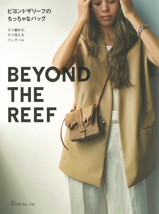 日本 Beyond the Reef 最新作品編織書第三集！台灣絕版！