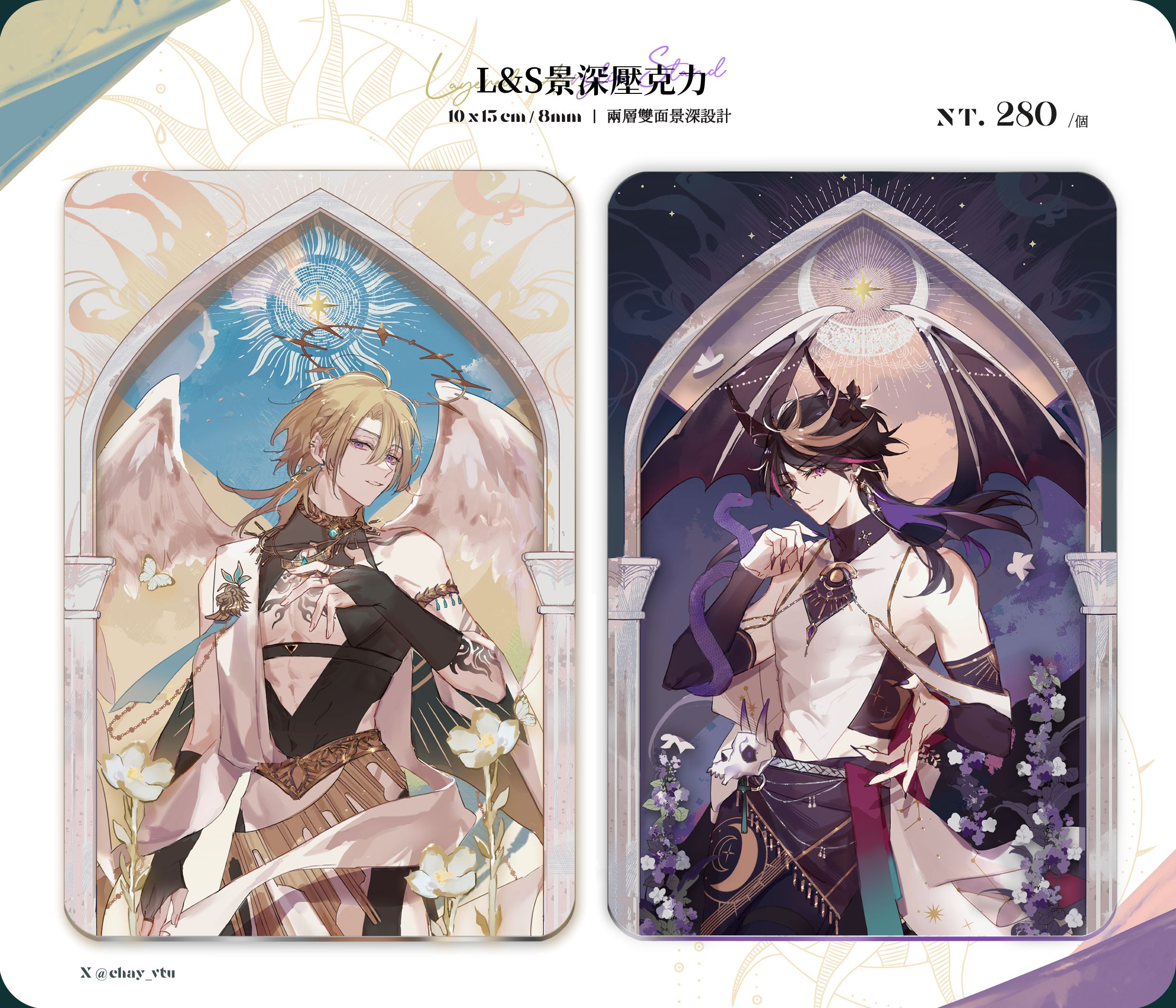 【現貨】Luca＆Shu天使惡魔景深雙夾層壓克力
