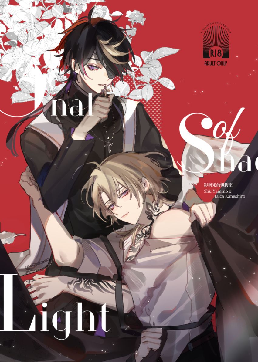 【訂購】《Confessional of Shadow and Light》