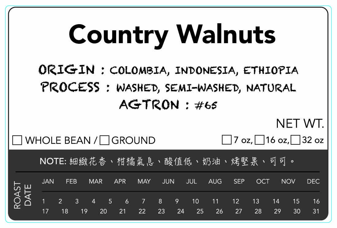 精品配方豆-鄉村核桃