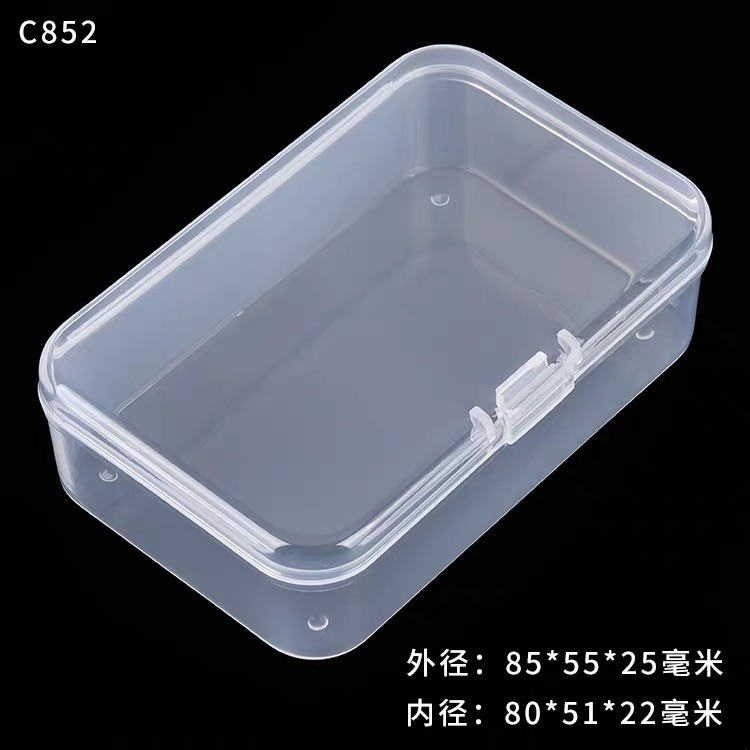 小收納盒