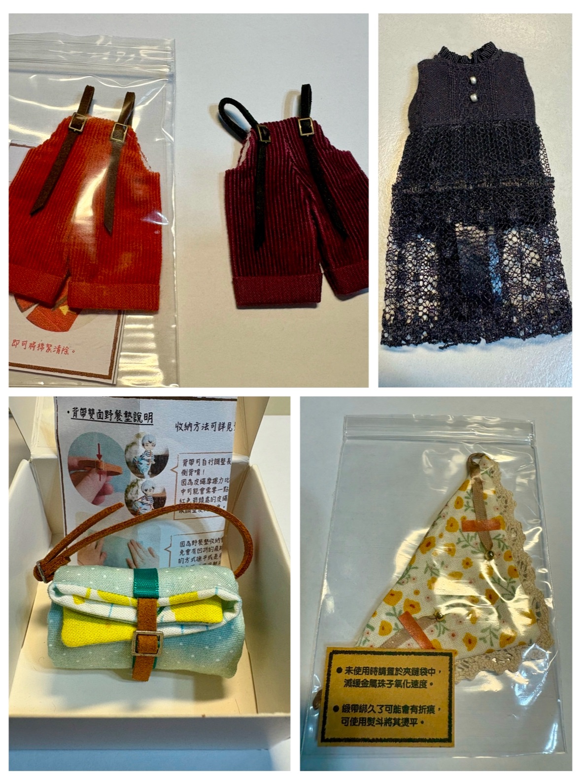 ［橘嶼］燈芯絨吊帶褲、野餐墊、黑色蕾絲洋裝、鄉村小披肩