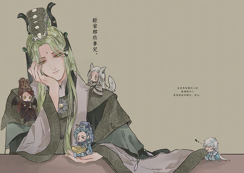 【琉璃樹中心】鉅家那些事兒。