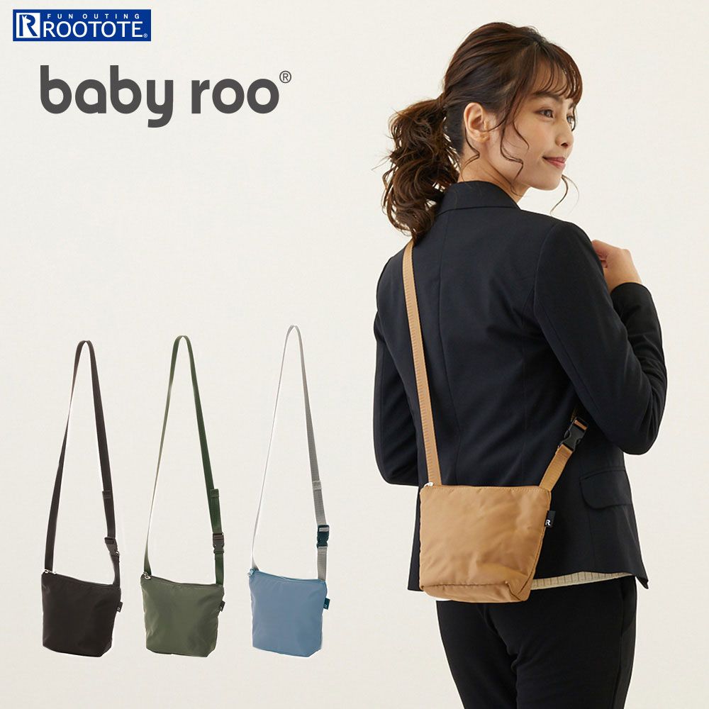 簡約尼龍迷你肩背包