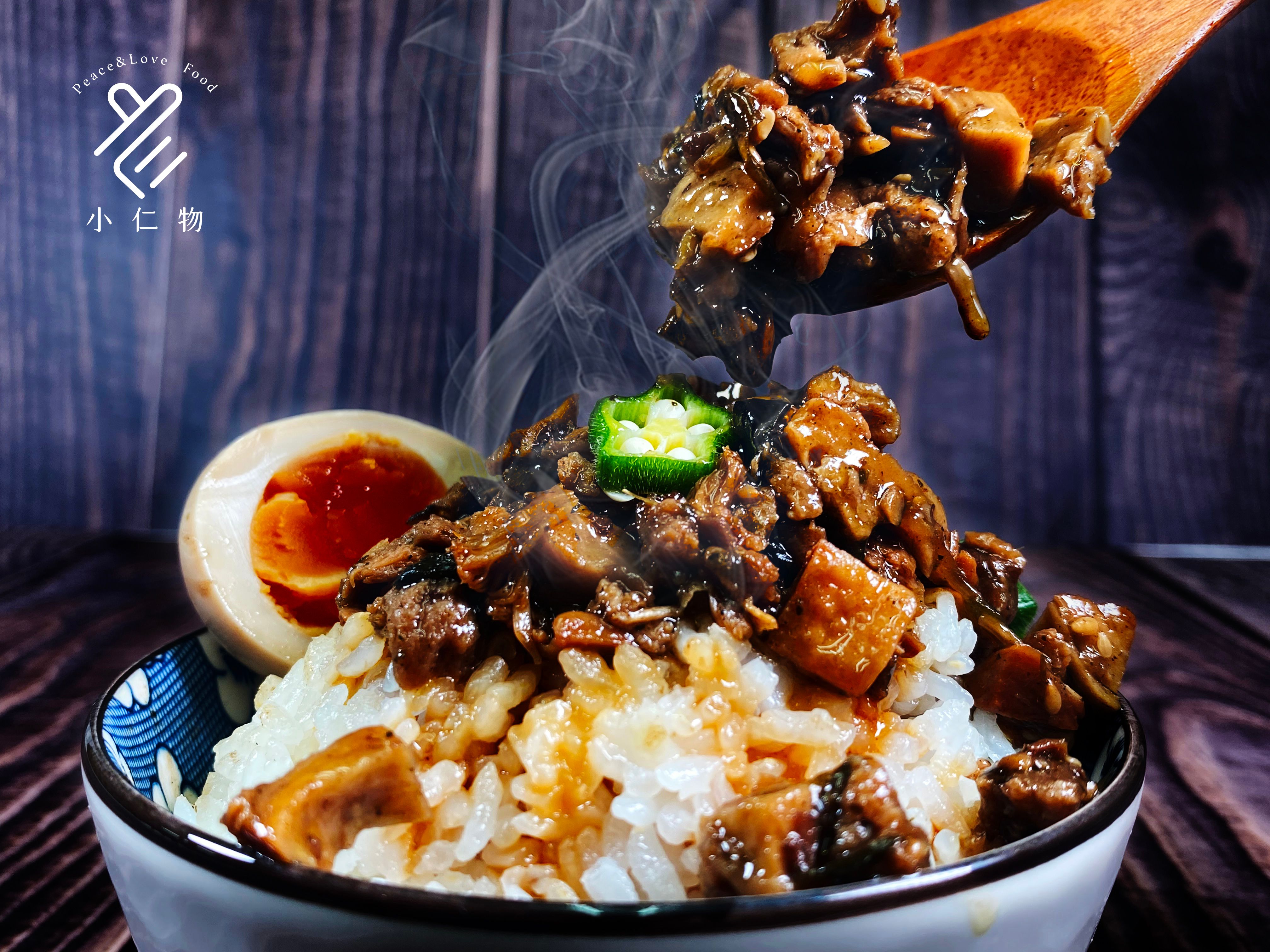 【小仁物】大吉蔬肉燥（全素）