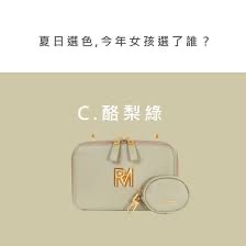 Robin may RM 相機包