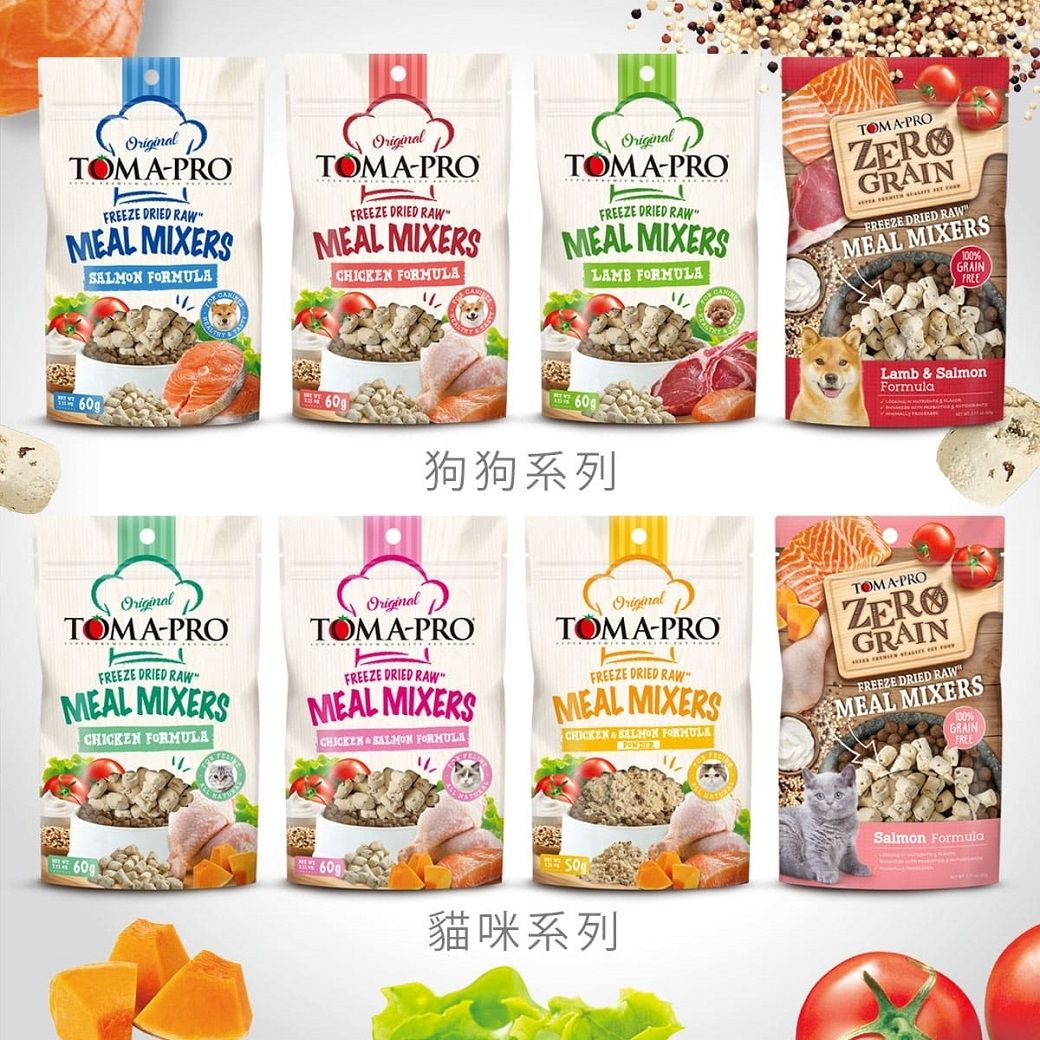 【新萃】NS 鮮肉點心-鮭魚咬咬 60z 4種口味