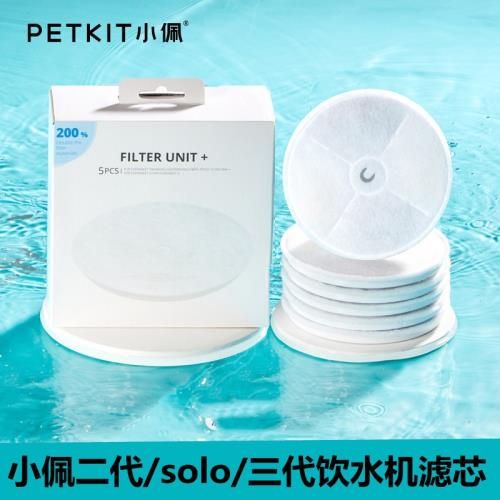 小佩智能飲水機五代+加強版濾心