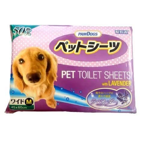 幫狗適寵物薰衣草尿布M50入/L25入/2種規格