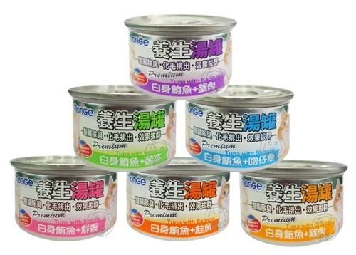 養生湯罐貓80G 鮪魚+蟹肉..（6種口味）