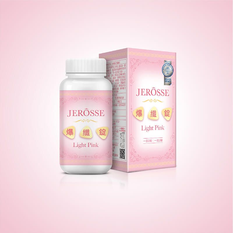 爆纖錠（小粉）-消腫神器（120錠/罐） 婕樂纖 JEROSSE