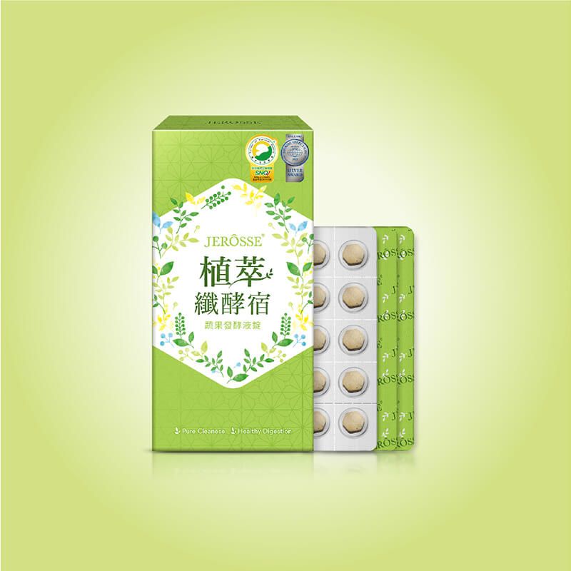  植萃纖酵宿-腸道擦擦筆（60錠/盒） 便祕必備 外食族營養均衡 婕樂纖 JEROSSE